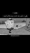 چرا این کارو باهام کردی💔:))))