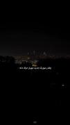 آهنگ دلتنگی در شب شهر: نجوای تنهایی و جستجوی آرامش