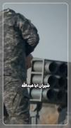 یابن الحسن ( عج) ..‌ ‌ ‌ ‌. ‌ ‌