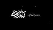 نصرالله یعنی...‌ ‌ ‌ ‌ ‌ ‌ ‌ ‌ 