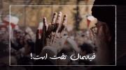 با وجود شما آرام‌یم در تلاطم عالم ..