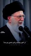 مسئولین حق ترسیدن از دشمن را ندارند !
