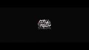نماهنگ | انسان سرنوشت ساز‌ ‌ ‌ 