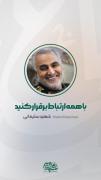 ویدیوکست | با همه ارتباط برقرار کنید