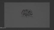 سیمای سلیمانی | قسمت هشتم ‌‌ ‌ 