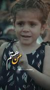 فرمانده‍ !-‌ ‌ ‌ ‌ ‌ ‌ ‌‌ ‌ 🇵🇸
