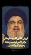 #مقاومت ؛‌ ‌ ‌ ‌ ‌ ‌ ‌ ‌ ‌ ‌ ‌