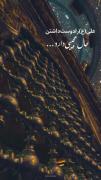مولا‌الموحدین( ع) ‌‌ ‌ ‌ ‌ . ‌ ‌