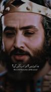 او‌خواهد‌آمد .. ؛ به خدای محمد سوگند جانانم ؛