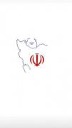 میزان فرصت درون تحریم -! ‌ ‌ ‌
