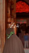 بابائی ؛ ‌‌ ‌ ‌ ‌ ‌ ‌ ‌ ‌ ‌ ‌ ‌