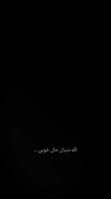 وطن ؛. ‌ ‌‌‌‌🇮🇷 ‌‌ ‌ ‌ ‌ ‌ ‌ ‌ ‌ ‌ 