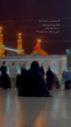 و حرم ، آرامِ دلم ‍ ‍‌ ‍ ‍ ‍‍ ‌