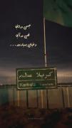 و حرم ..‍‍‍‍‍‌‍‍‌‍‍‍‍‍‍‍‍‍‍‌‍‌