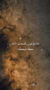یاعلی‌مولا ( ع) ‌‌ ‌ ‌ ‌ ‌ ‌ ‌