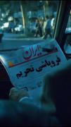 🎥- صبح تحریف...‍ ‍ ‍ ‍ ‍ ‍‍ ‌ 