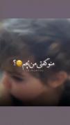 دختر بچه بامزه: من دیگه بزرگ شدم!