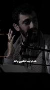 -‍ ‌ ‍ ‌ ‍ ‍استوری مذهبی حاج مهدی رسولی . ‌ ‍ ‌ ‌ ‍ ‌ ‍ ‌