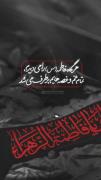 مداحی جانسوز و دلنشین یا فاطمه الزهرا (س) با کالیگرافی زیبا