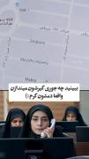 - ۱۱۰ - دفاع از حریم‍‌‌م‌ ‍ ‌