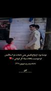 حرفی ندارم واقعا !!!!!!!!.......