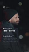 امیر خَلوت؛‌‌‌‌‌‌‌‌‌‌‌‌‌‌‌‌‌‌‌‌