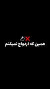 نشون میده که من ادم خوبیم 😂😌