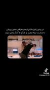 فیلم مون لو رفت که ...:)😂😌💅