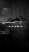 من‌میبرم،این‌کار‌منه‌و‌خوب‌بلدم‌انجامش‌بدم!