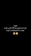 آره‌خلاصه😔😂❤️ ‌ ‌ ‌ ‌ ‌ ‌ ‌ ‌ 