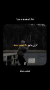 یه‌روزیکی‌بهم‌گفت ‌ ‌ ‌ ‌ ‌ ‌ ‌ ‌ 
