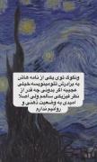 مود این روزام:) ‌ ‌ ‌ ‌ ‌ ‌ ‌ ‌ ‌ 