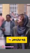 دقیقا+🤣‌‌‌‌‌‌‌‌‌‌‌‌‌‌‌‌‌‌‌‌‌‌‌‌‌‌‌‌‌