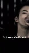 دنس مایکدراپ داریم تا دنس مایکدراپ🎀😂