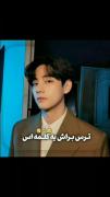 تهیونگ:گنگ گنگ در‌نمیزنم میام با لگد🤣