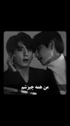 من همه چیزشم‌‌‌‌‌‌‌‌‌‌‌‌‌‌‌‌‌‌..!