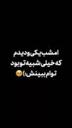 ماه منی ماله منی دارایی منی پسر منی همه کسه منیی دورت بگردم من اخه