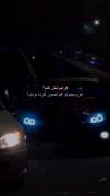 بیخیالش بشم شعر نگو من عروسیمونم باهاش تصور کردم🙂🍷