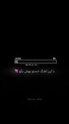آروم میکنی حال بد منو:)))‌🍷🫀