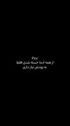 دلم بغل میخواد بیا که خیلی سردمه:)💔