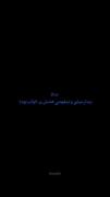 وقتی خودتو یادت نمیاد: کلیپ غمگین از گربه چکمه‌پوش