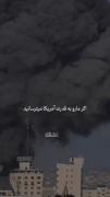 اگر ما رو می ترسونید از قدرت آمریکا...