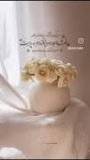 ولادت امام سجاد علیه السلام مبارک🥺❤️