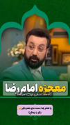 یک پیامک اشتباه جان یک نفرو نجات داد!