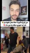 به این میگن یه نقد صحیح 🙂👍