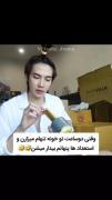منو تو خونه زیاد تنها بزارین😔👍