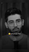 میخوای بمونی بمون نمیخوای هم اصراری نیس خدانگهدار :)