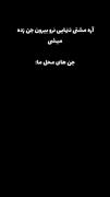 جن‌های محله ما: میم خنده دار از موجودات شبح‌وار