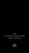 برا شما هم شده ؟ 🤔 ‌