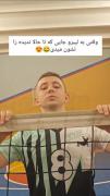وقتی به لیبرو جایی رو نشون میدی که تا حالا ندیده😂